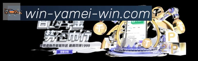 体育赛事直播
