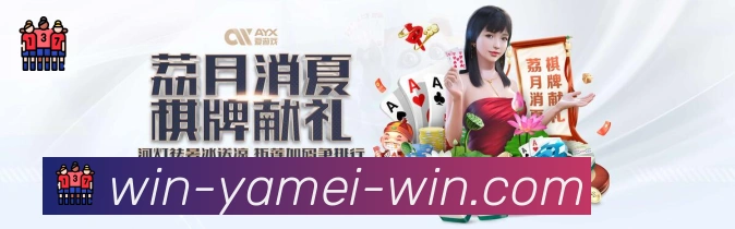 亚美体育官网荣誉